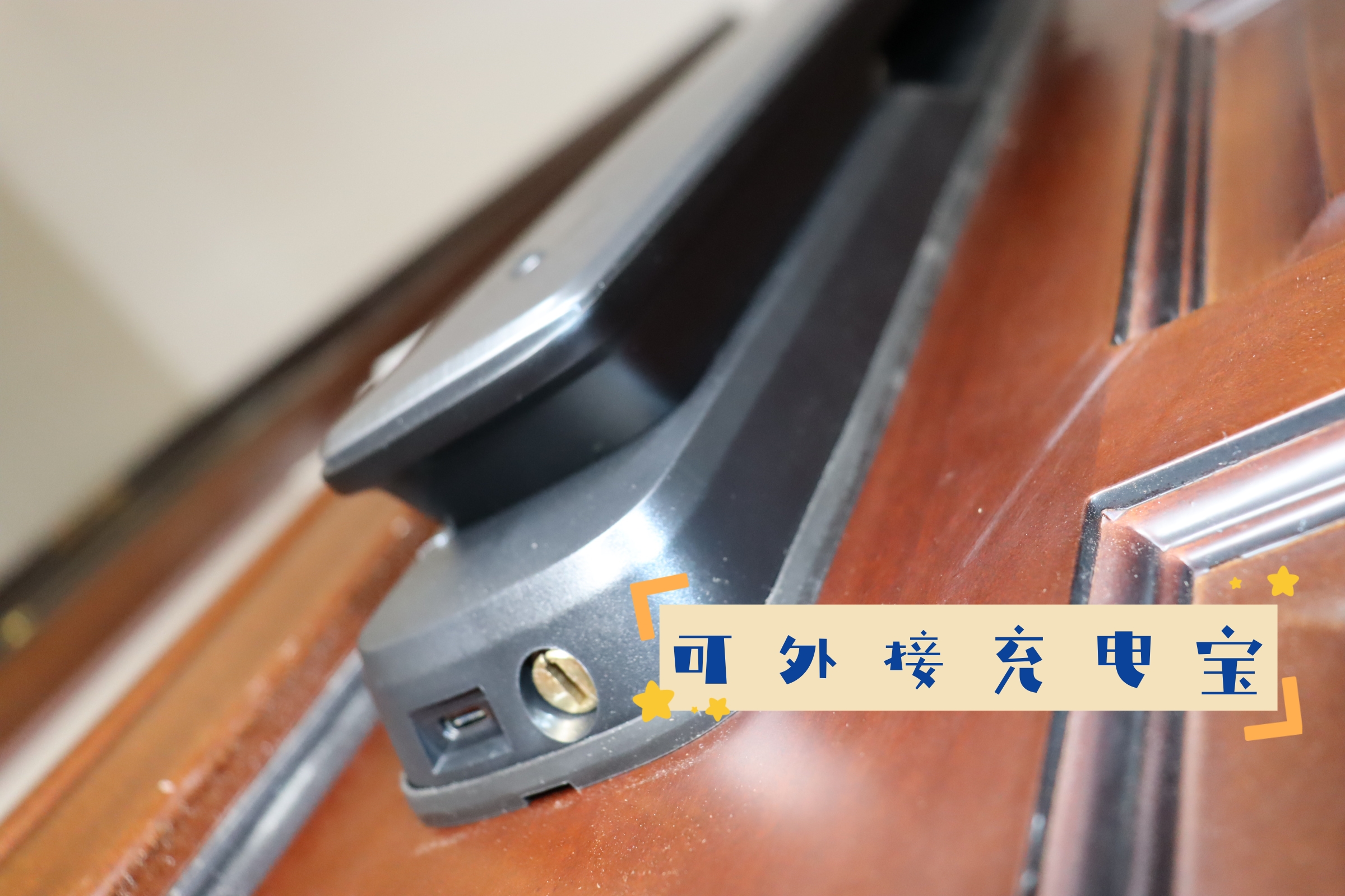 智能锁需要买哪些避免踩坑,买智能锁需要注意什么