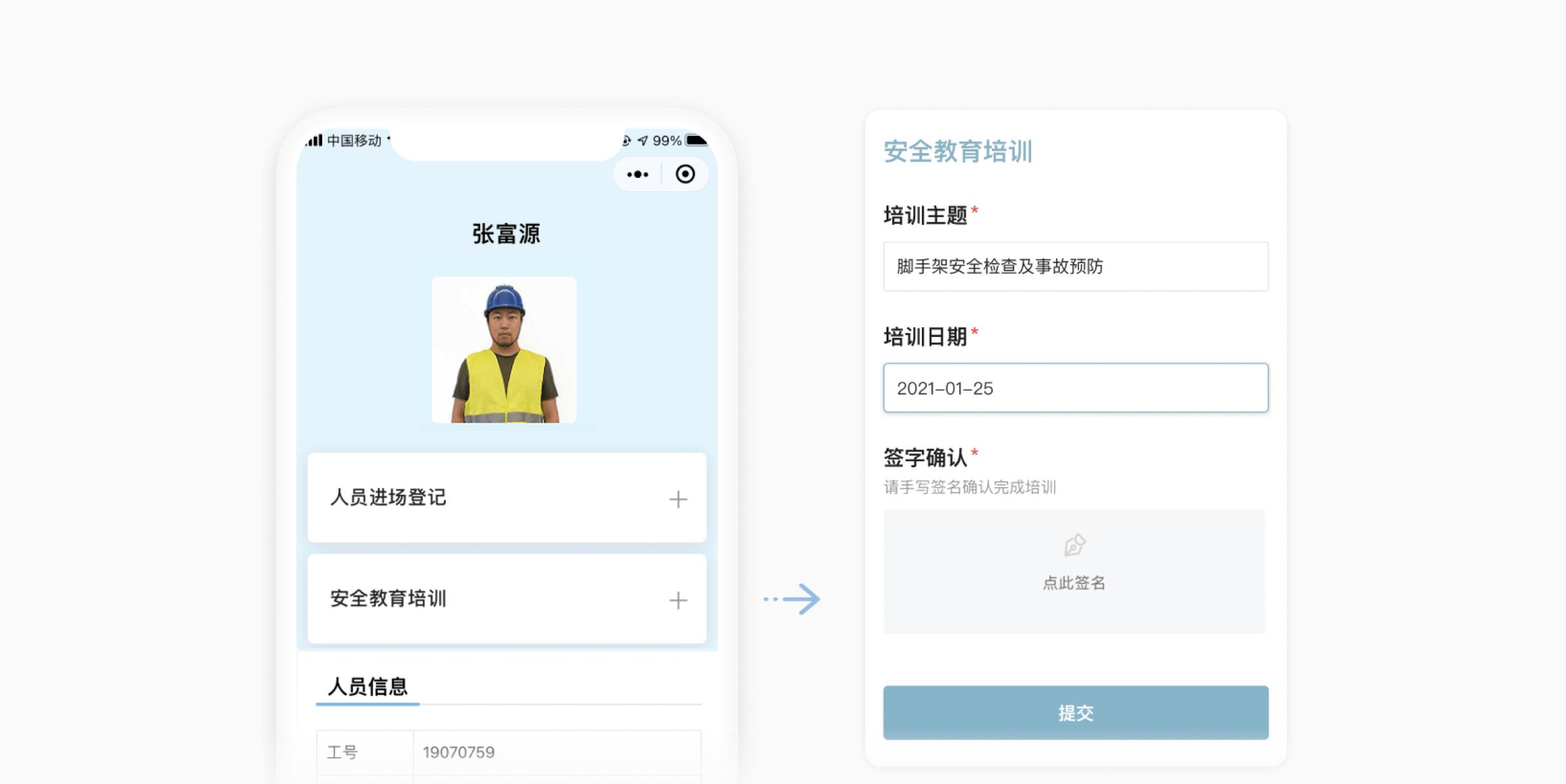 怎样制作一个二维码统计人员信息,岗位信息如何生成二维码