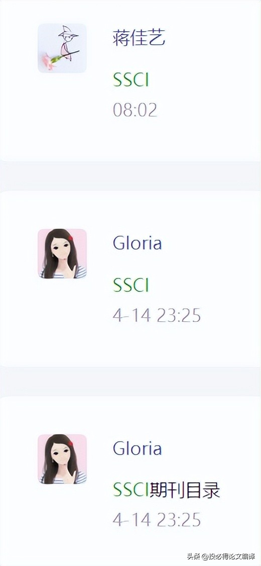 ssci期刊排名,ssci期刊排名如何检索