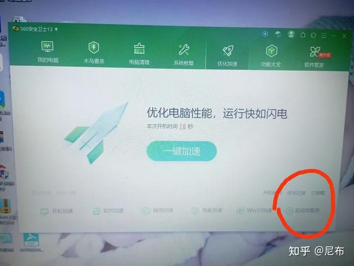 新笔记本电脑入手后要装什么软件,新笔记本电脑都需要装什么软件