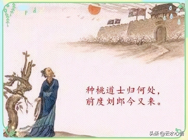 刘禹锡著名的几首作品,刘禹锡最经典的十首诗文