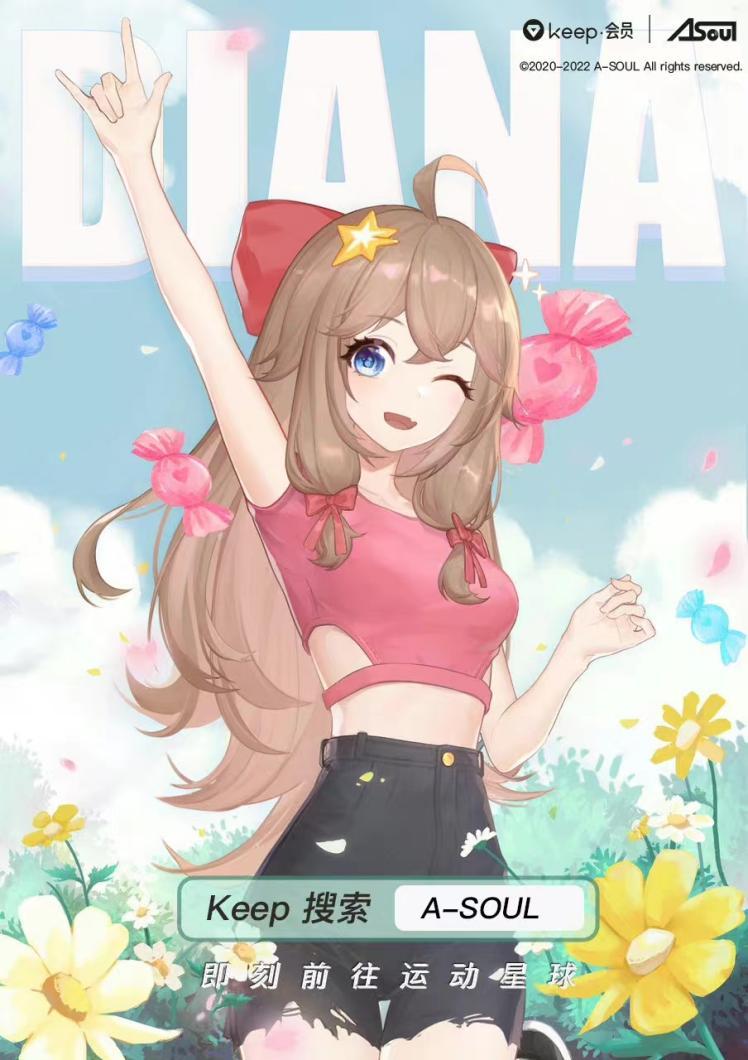 “明星代言”频频翻车，“虚拟人”成品牌押注“新宠”