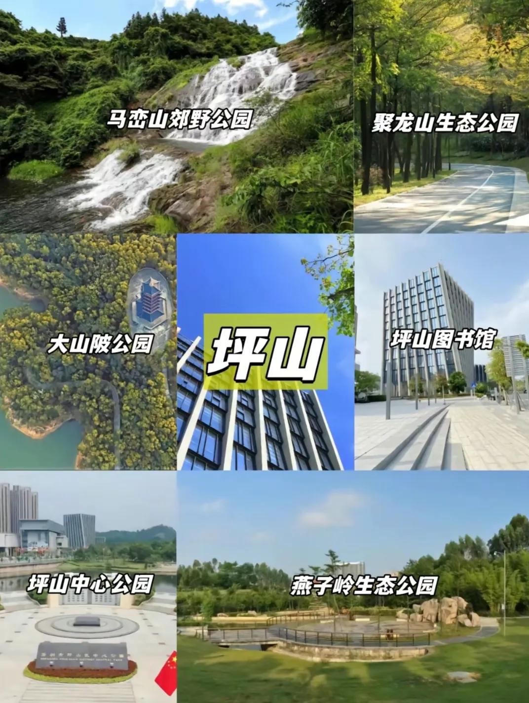 深圳户外好玩地方推荐,深圳龙岗有什么好玩地方