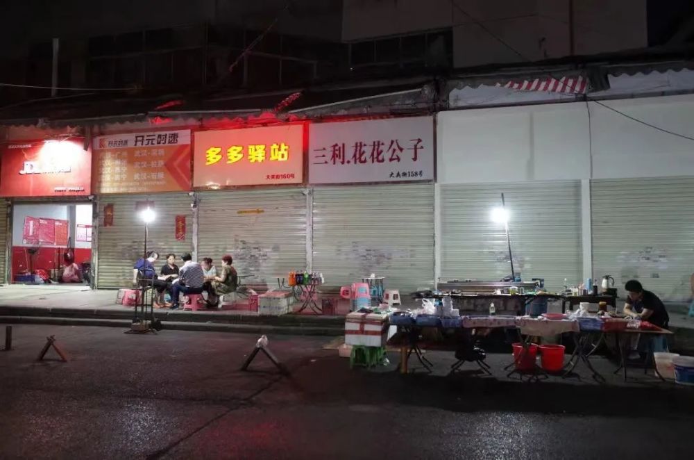 拼多多旗下多多买菜做快递驿站，涉嫌违规经营被立案调查