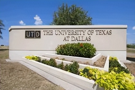 得克萨斯大学达拉斯分校——美国近年来发展最为迅速的大学之一