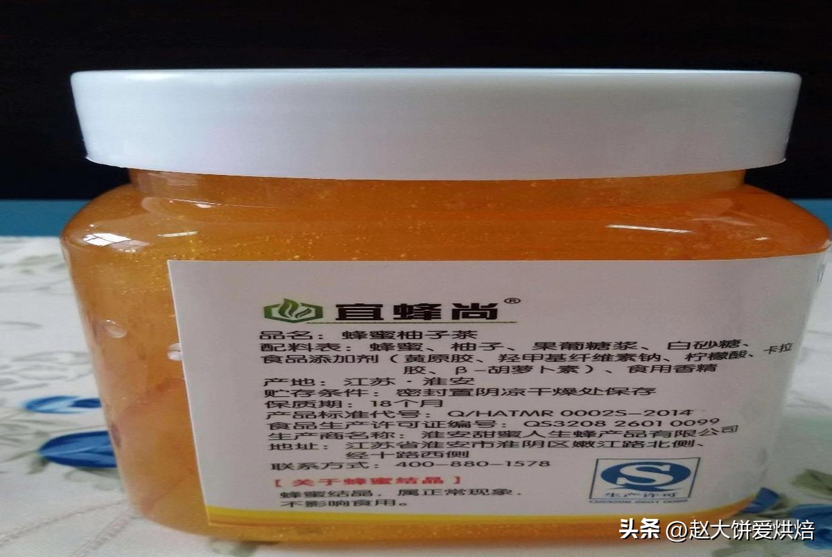 如何区分蜂蜜是不是勾兑的,正宗俄罗斯蜂蜜原装进口看配料表