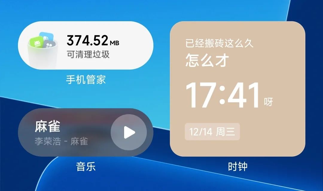 果然，小米这次被逼急了