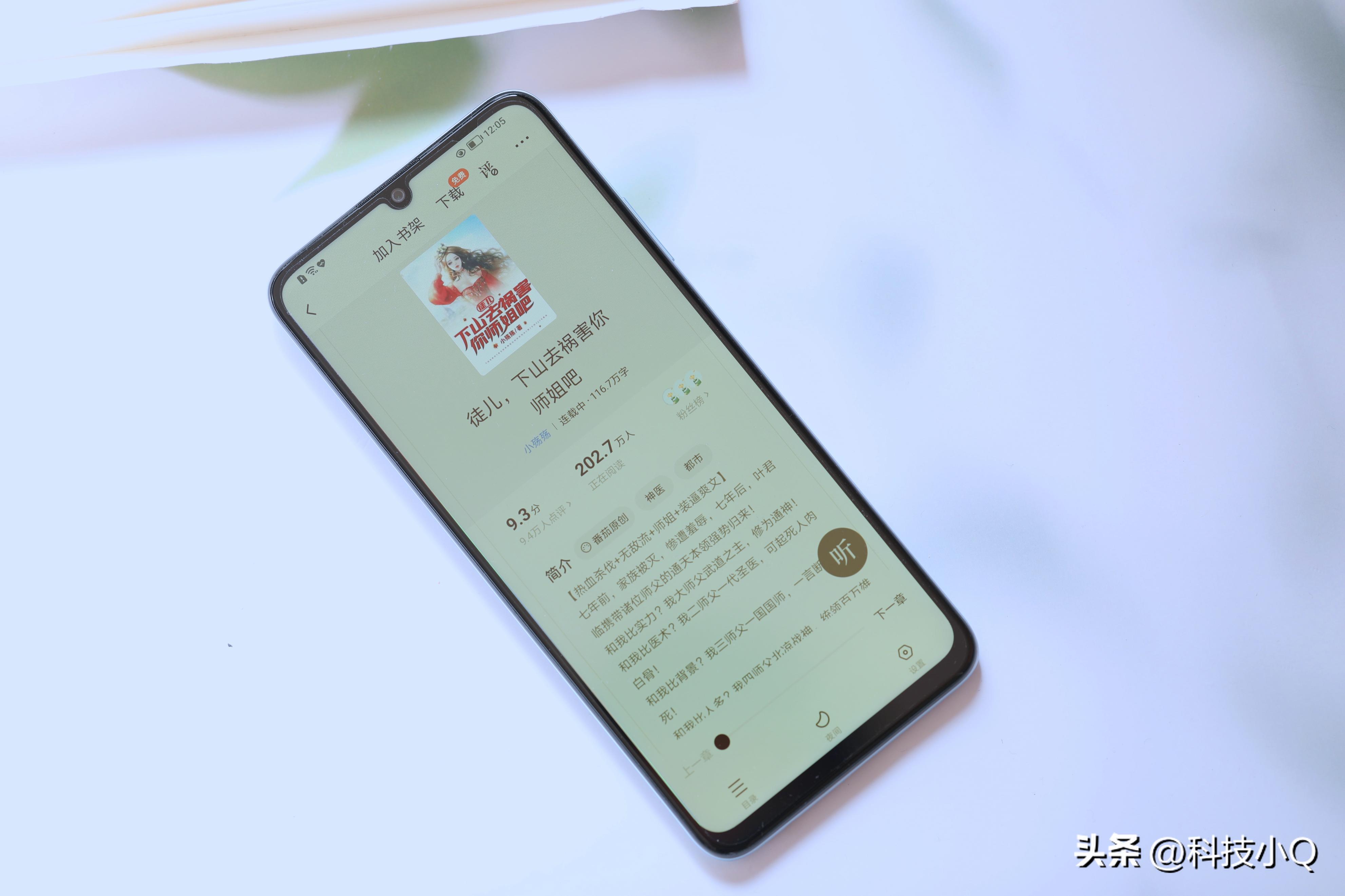 荣耀畅玩40plus的原神测评,荣耀畅玩40plus有无线充电吗