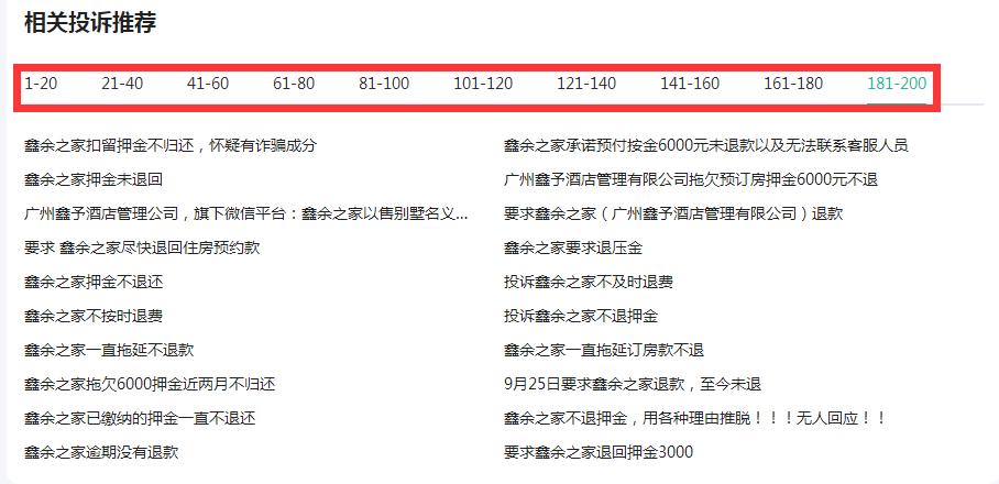 商家在网上遇到仅退款如何维权,退款但是商家拒绝退款怎么办
