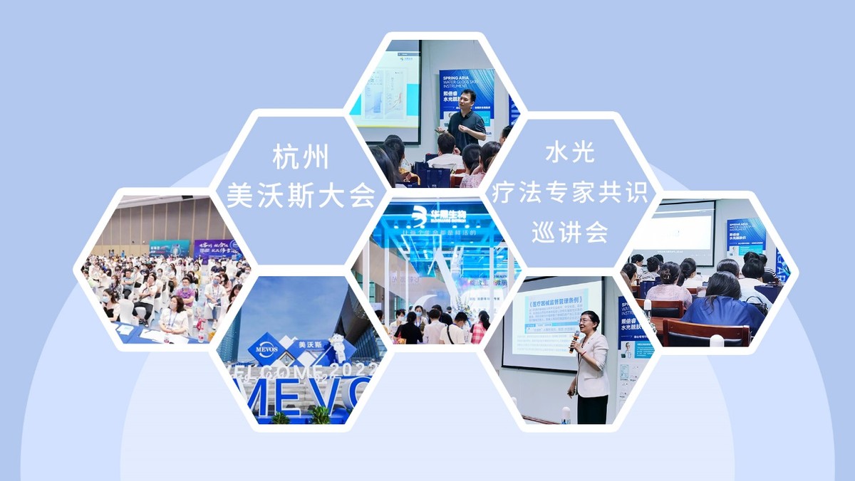 皮肤补水的水光仪,水光仪适合哪个年龄