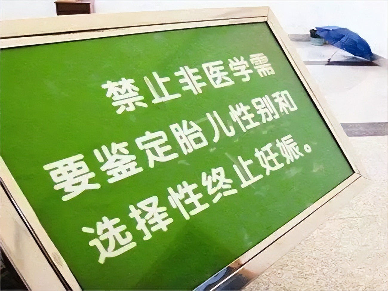 偷偷携带血样去香港,这些人要干什么?