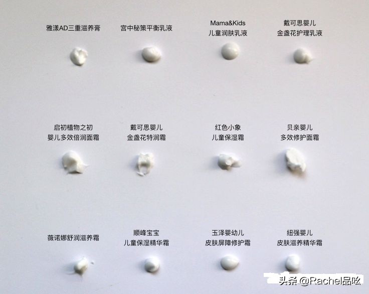 宝宝润肤推荐测评,测评婴儿护肤霜