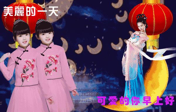 精致优美早上好的微信问候图片,微信祝福语早上好动态图片