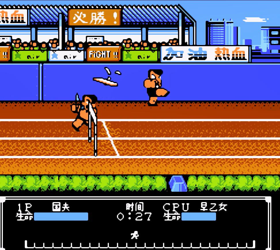 fc热血新纪录撑杆跳,fc热血新纪录游泳