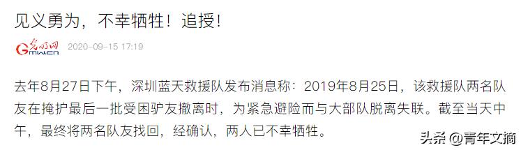 废弃矿洞成网红避暑胜地官方回应,废弃危险矿洞成网红避暑胜地