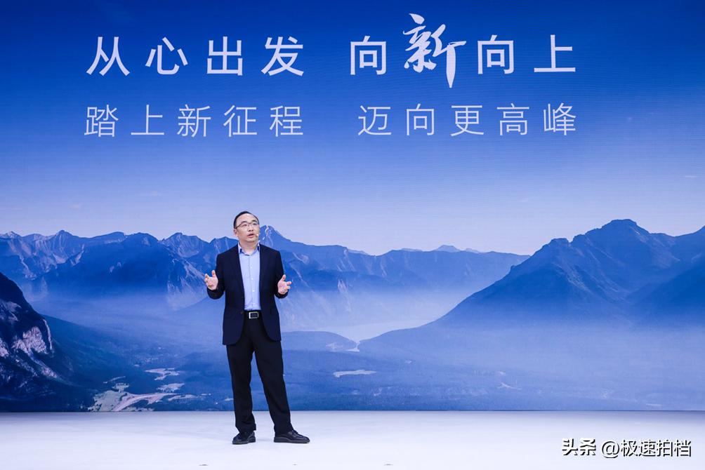 2021上海车展上汽发布会,上汽集团整体亮相北京车展