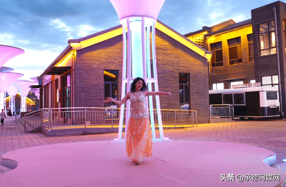 承德双滦:一条街点亮一座城“元宝街奇妙游”打造文旅新场景