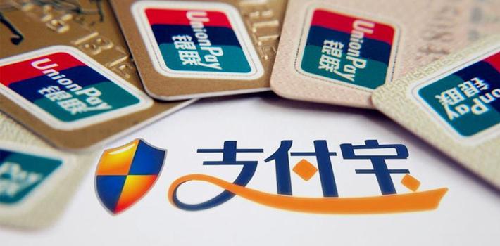 第三方支付接口费率,彩票第三方支付接口