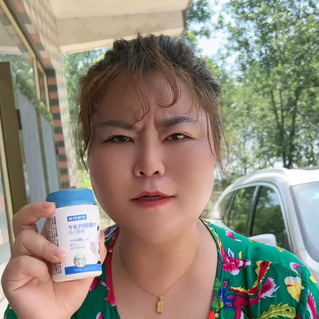 天然牛乳钙中老年人补钙首选,大人好吃又补钙的钙片