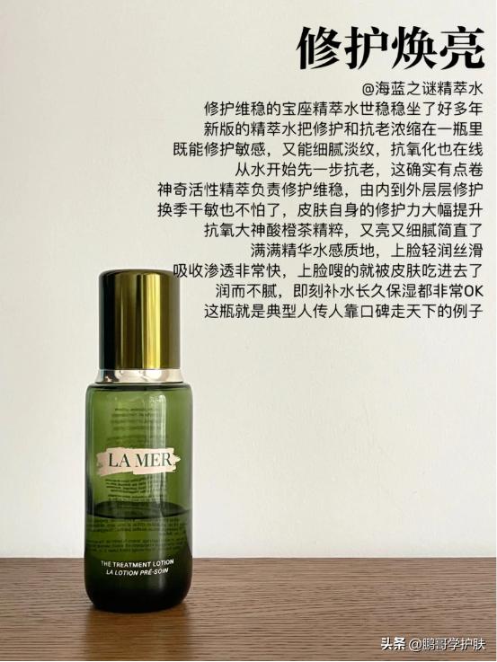 夏天用的精华推荐平价,夏天用什么精华水平价大牌