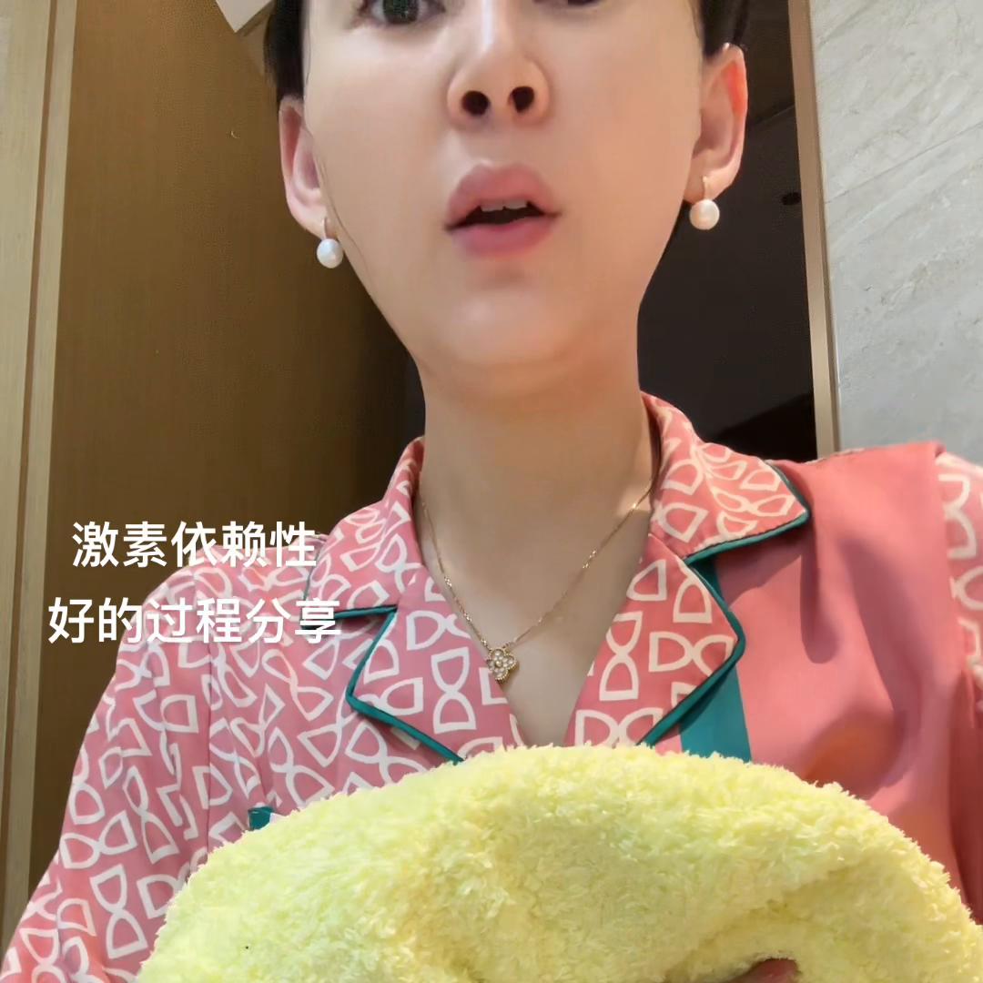 视频有一点长看完有收获停用面膜。用一下温和保养品...