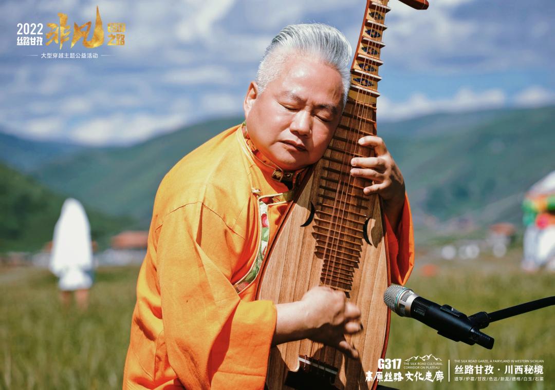 方锦龙、雷探长、凌云、朱铁雄、垫底辣孩、楚淇等邀您打卡G317丝路甘孜非凡之路！