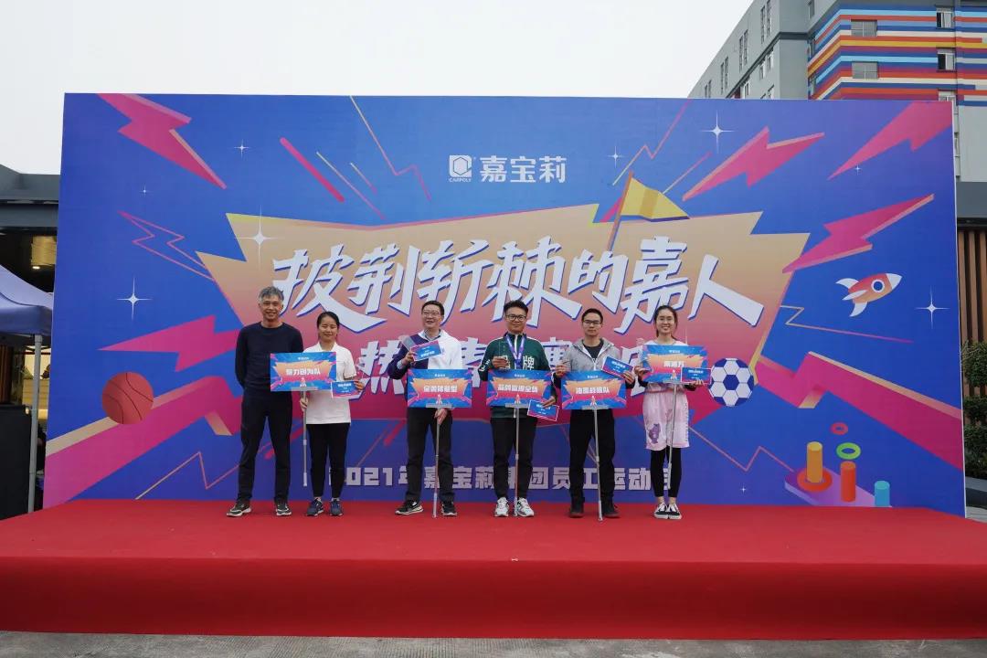 全运会2021超燃片段,2022运动会超燃时刻