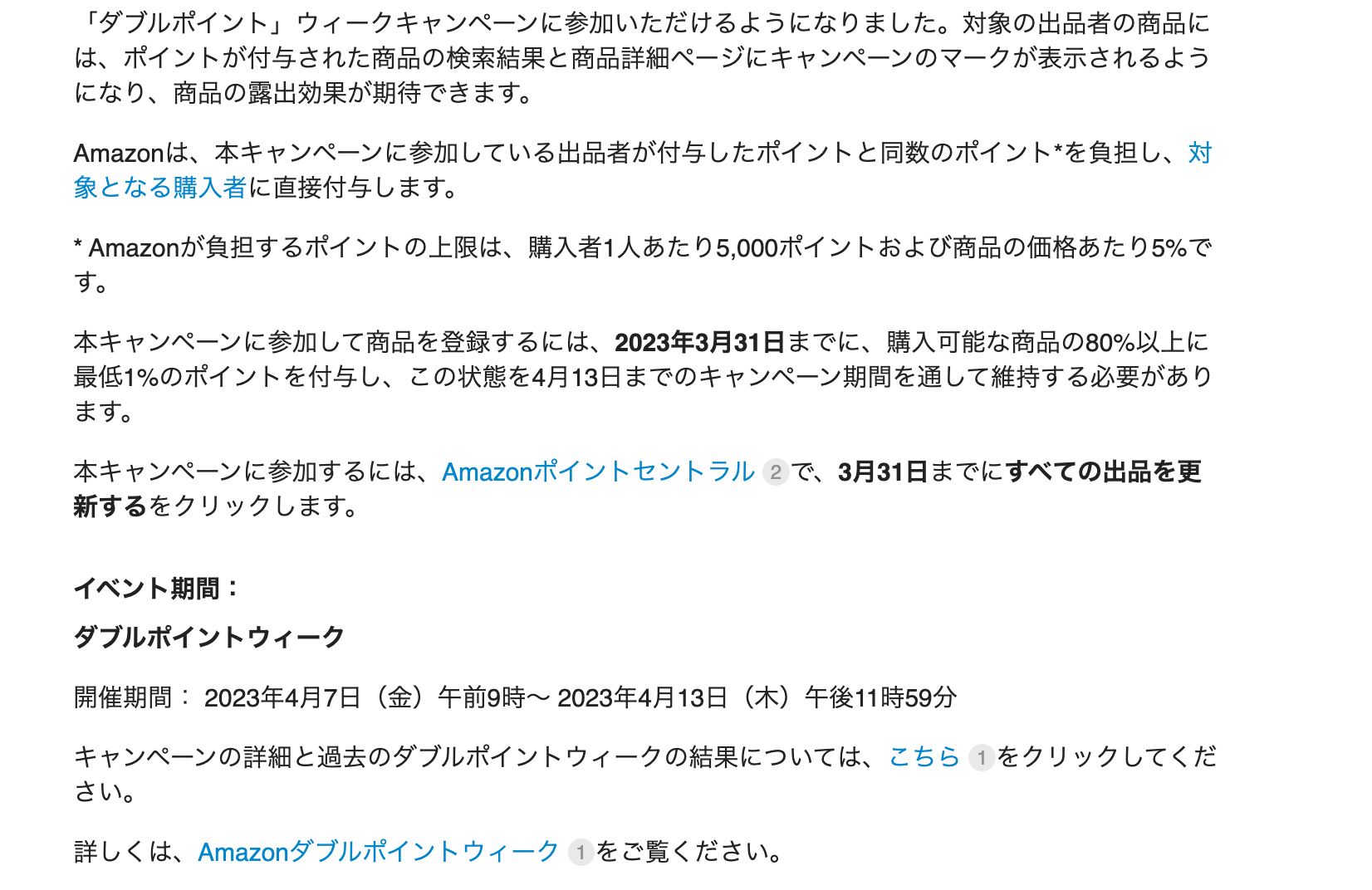 日本四月五月活动,日本四月活动