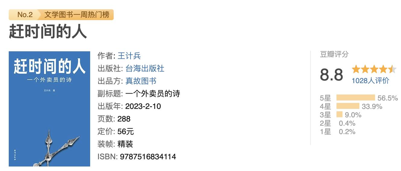 觉醒书籍推荐次第花开,比较适合觉醒的书籍