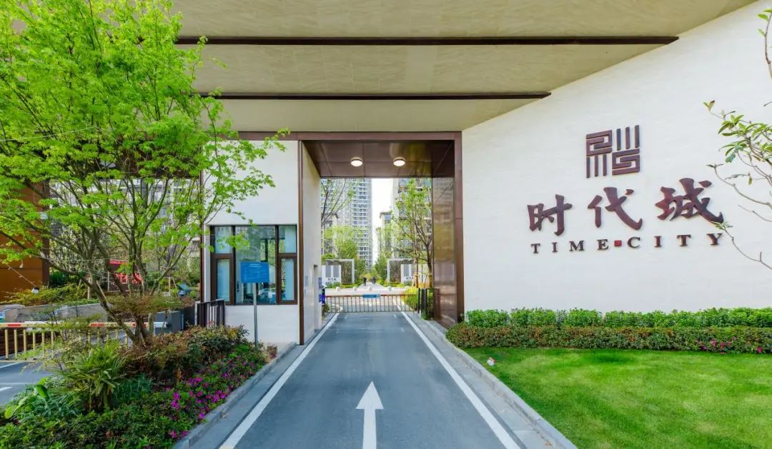 恒基旭辉都会江来产品发布盛典,旭辉都会江来87平米样板间