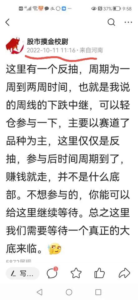 什么叫操作工作,什么叫操作手顺