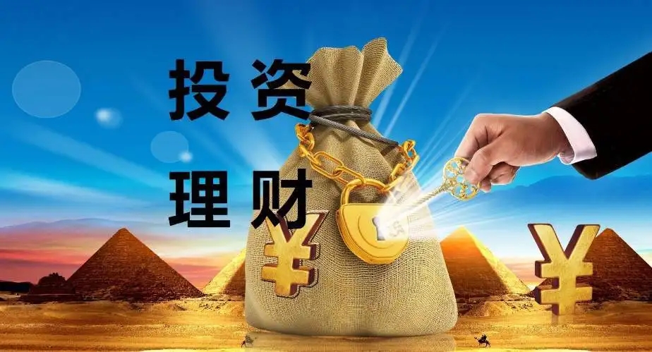 金融学专业与投资学专业,金融学投资方向