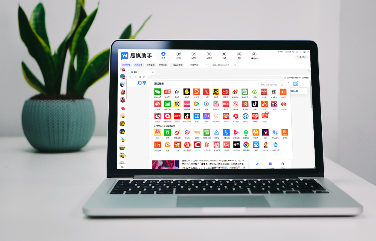 一键发布多平台的手机app,有没有一键生成app的平台