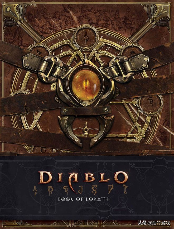 暴雪3代,暴雪暗黑系列剧情