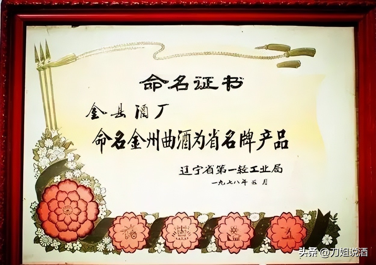 大连金州酒业产品价格,大连金州精酿设备