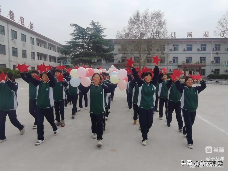 刘台庄镇初级中学运动会,刘寨镇初级中学红歌比赛