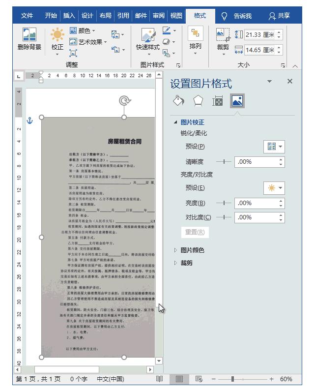 怎么用手机处理照片打印时的黑底,手机怎么把彩色照片打印黑白的