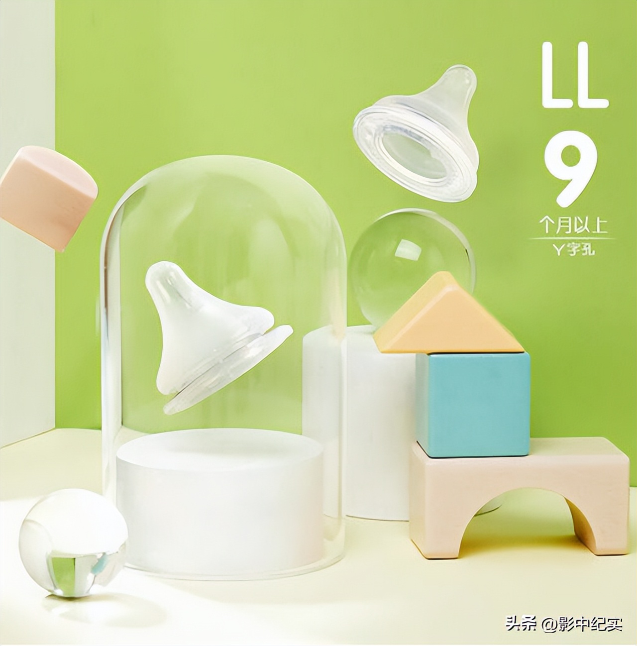 这种水杯不能用了！快检查一下自家娃用的