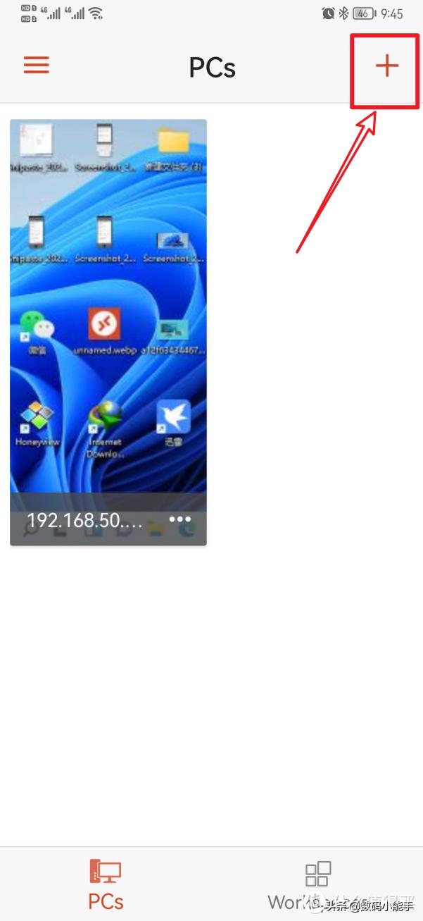 无公网ip能搭建nas吗,无公网ip免费异地组网