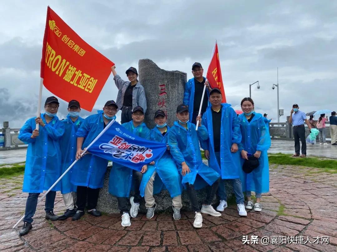 湖北亚创电子科技有限公司在哪儿,湖北亚创电子科技