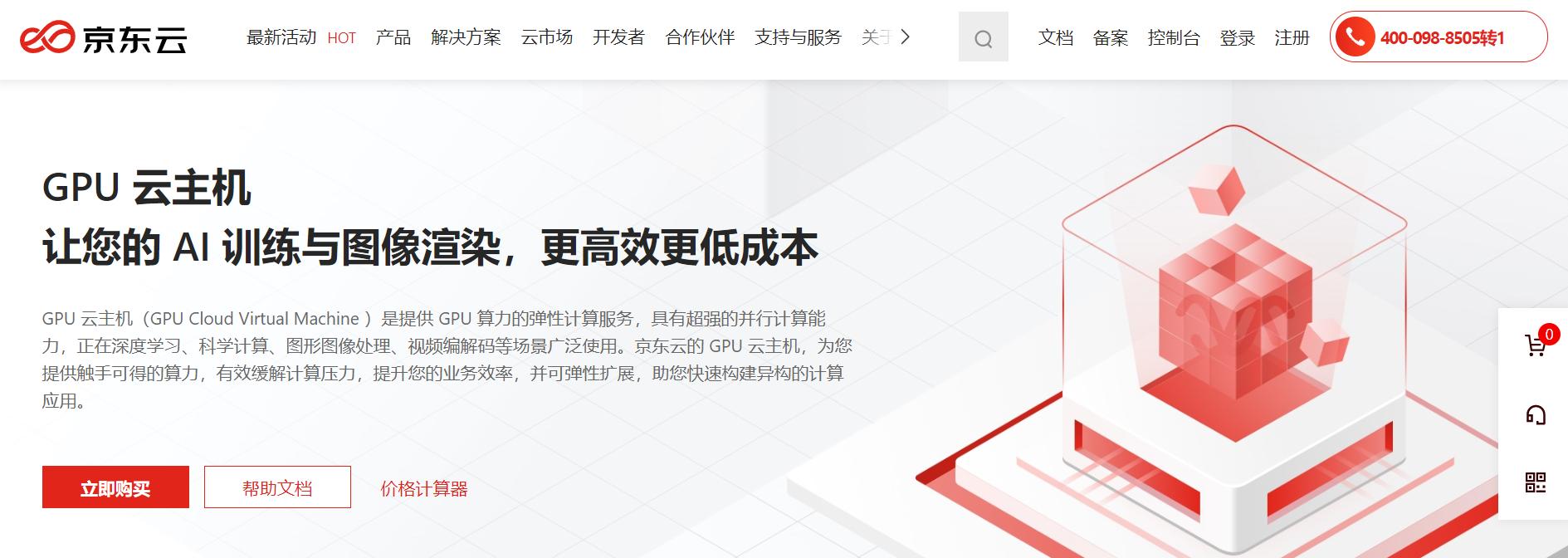 ChatGPT网络环境,chatgpt生成方案