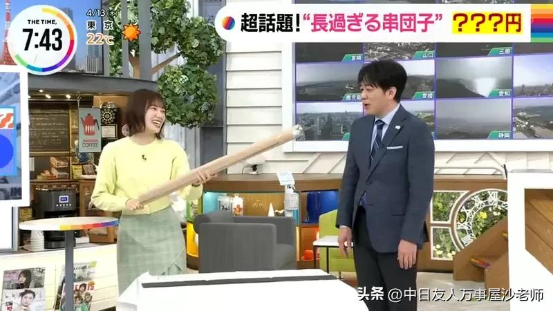 日本几种口味团子串,日本三色团子串