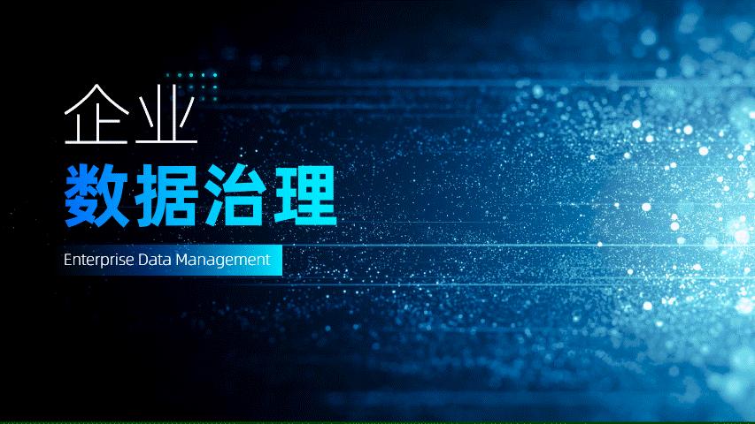 年终汇报ppt技巧大全,工作汇报会上同事汇报的ppt