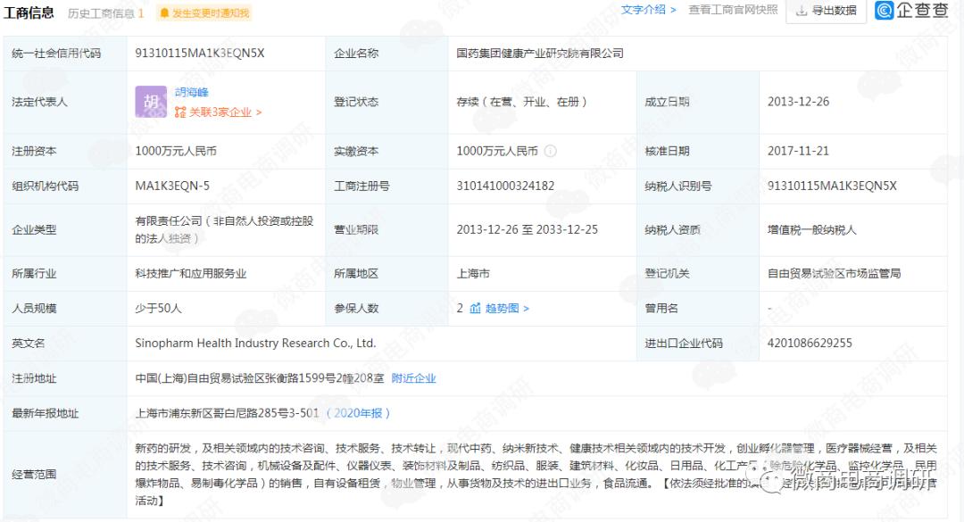 鍥借嵂闆嗗洟鑽夋湰鑳介噺楗枡,鍥借嵂闆嗗洟瑙ｉ厭楗枡浠ｇ悊