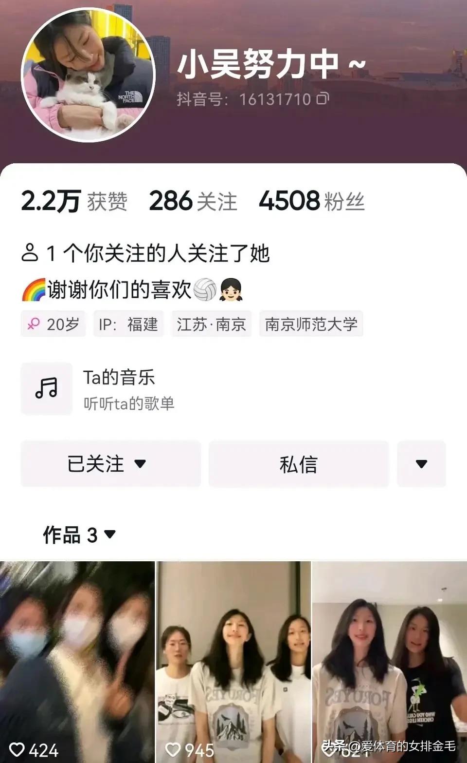 女排二队双子星,江苏队女排双子星张常宁龚翔宇