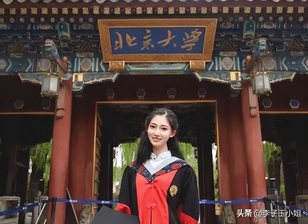 北京大学博士生当城管原因,北大女博士