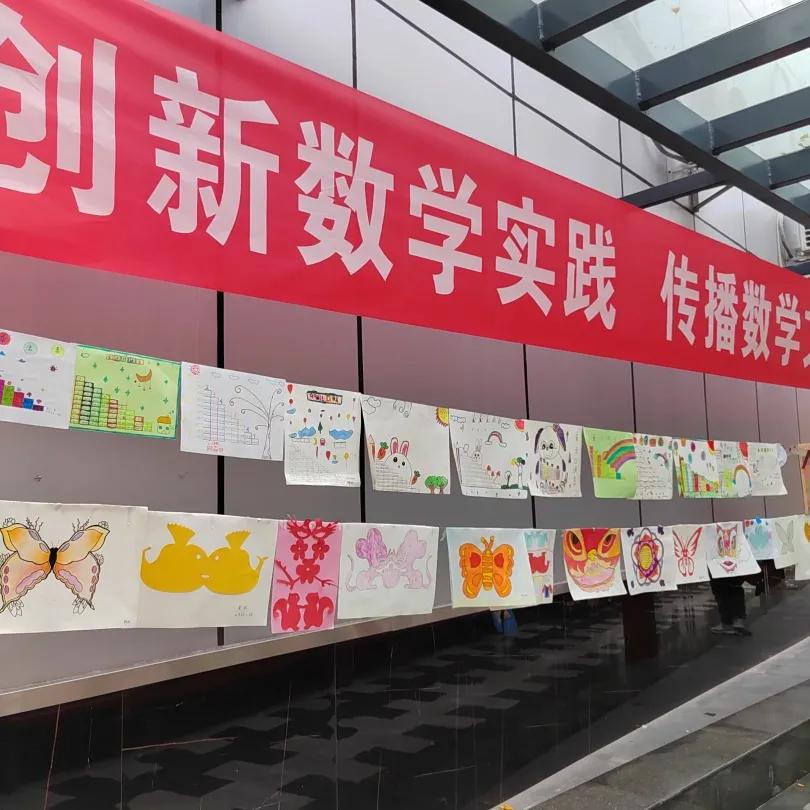 「盐小·动态」活动落实双减文化赋予能量