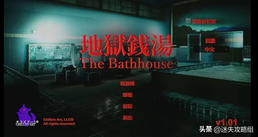 地狱天堂恐怖游戏,地狱钱汤类似游戏