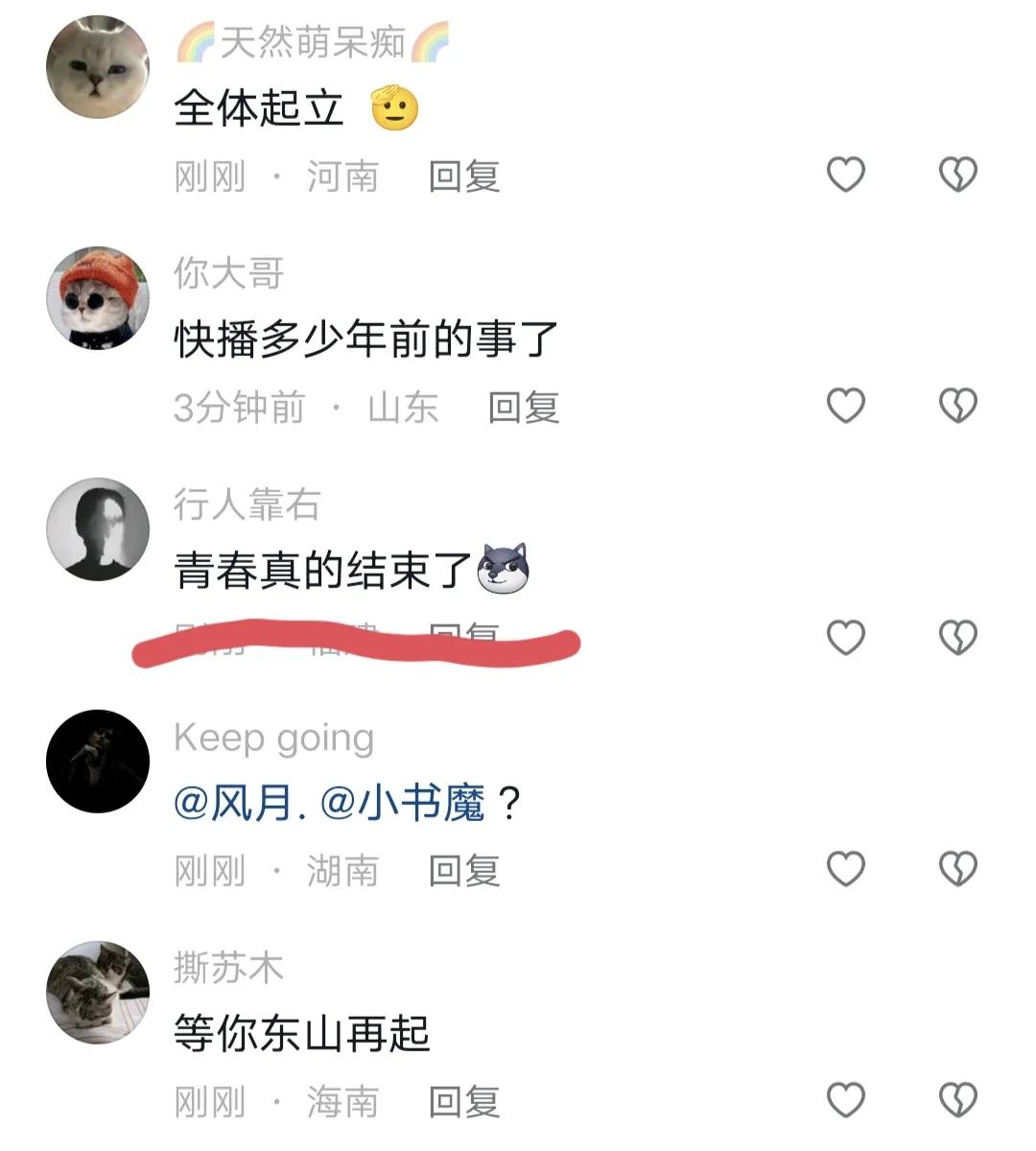 快播公司宣告破产潮新闻,快播公司什么时候宣告破产