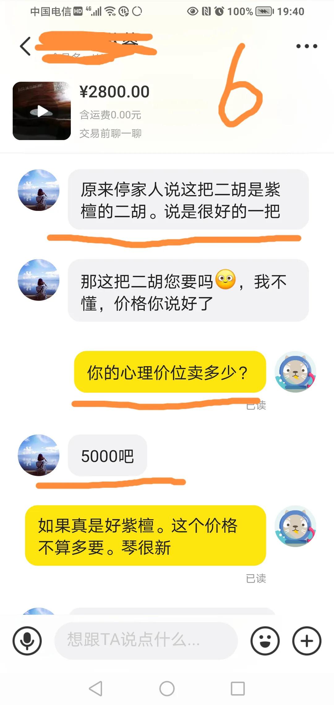 遇到被坑的时候该怎么办,如何避免被骗被坑